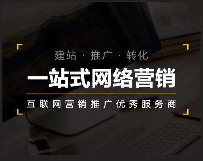 上犹企业如何怎么利用网络推广抓取潜在客户