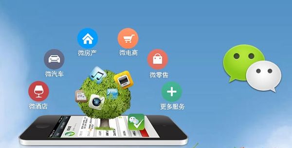 上犹分析企业微信公众号平台开发的优势有哪些？