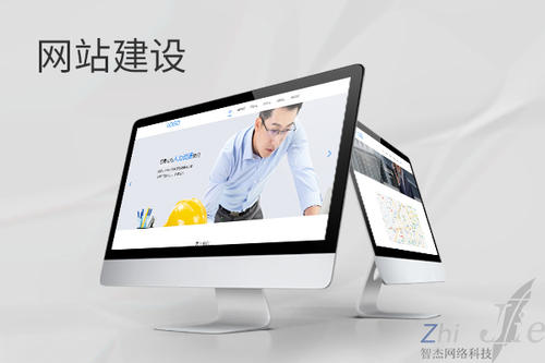 上犹网站建设公司分析网页设计如何提升吸引力