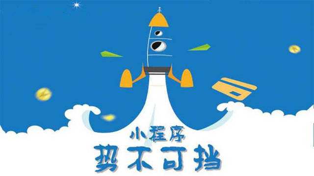 上犹微信小程序开发如何助力传统零售商突破经营难题