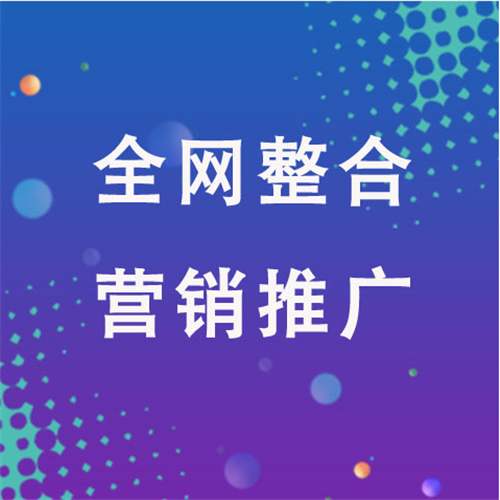 上犹企业网络推广老是没有客户的原因是什么呢