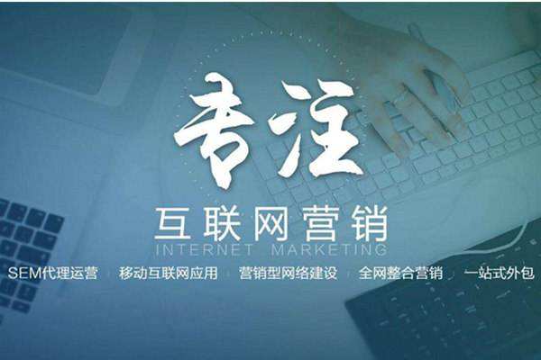 上犹电商行业做网络推广需要具备的条件有哪些