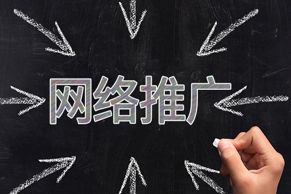 上犹网络推广公司介绍几个企业软文推广的发布平台
