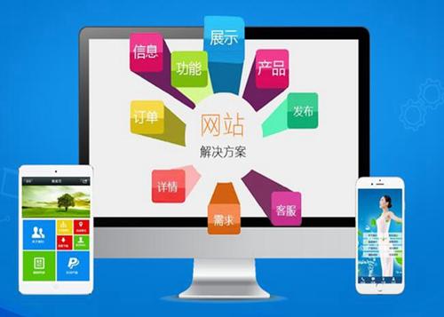 上犹如何进行网站设计才能突出产品的优势