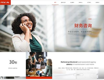 上犹金融财务